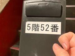 -乐天地(天神本店)