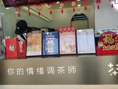 -加减茶饮(高沙店)