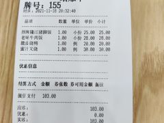 -瑞霖·隆江猪脚饭