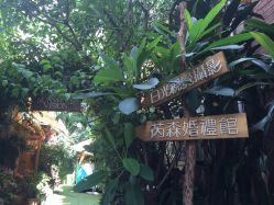 -日光视觉婚纱摄影(旗舰店)