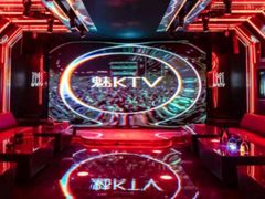 -魅KTV·AI辅唱(簋街店)