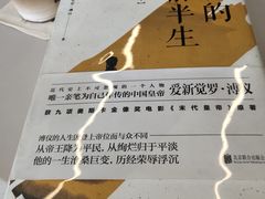 -PAGEONE(北京坊店)