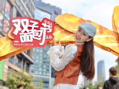 -合景·悠方(成都店)