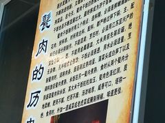 -王胖儿甏肉干饭(总店)