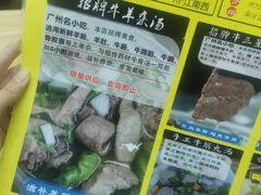 -牛师傅广式药膳牛骨汤美食(江南西店)