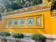 -珞珈山-售票处