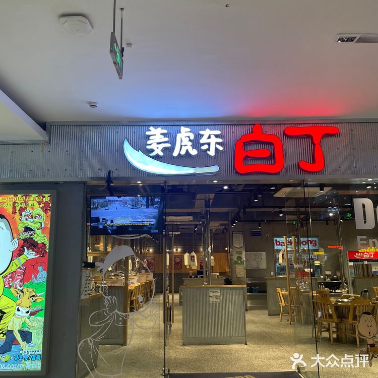 福州|打卡过N+1⃣次的烤肉店，香迷糊了