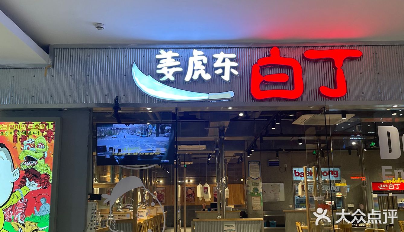 福州|打卡过N+1⃣次的烤肉店，香迷糊了