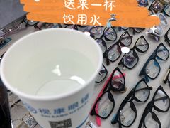 -视康眼镜·蔡司授权店(同乐路广州眼镜城店)