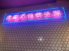 -济州爱肉堂(总店)