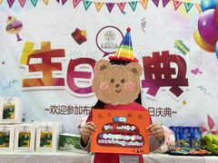 -井德幼儿园(新康花园店)