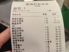 -富临轩私房菜(集庆门大街店)