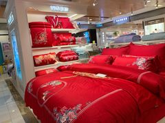 -博洋家纺(中商广场店)