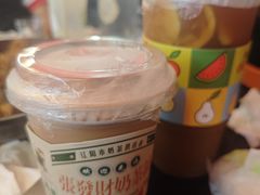 -掌上鲜(南顺城街店)