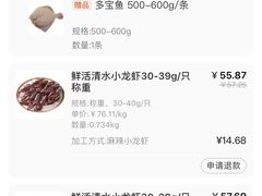 -盒马鲜生(曜一城店)