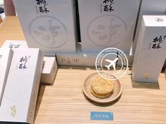 -泸溪河桃酥(欧尚店)