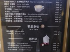 -瑞幸咖啡(国贸商场店)
