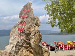 -丽江泸沽湖景区