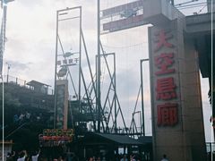 -梦幻奥陶纪景区