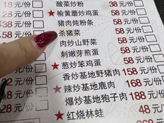 -朴小妹人参鸡汤火锅(长白山万达店)