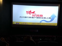 -CGV影城(百利城4DX店)