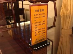 -长生素斋(普陀山店)