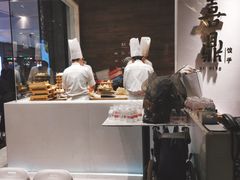 -喜鼎海胆水饺(柏威年购物中心店)