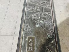 -武昌江滩