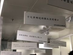 -成都失恋馆