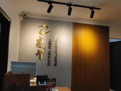 -感智盲人按摩·艾灸·肩颈SPA(岗厦店)