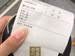 -奈雪的茶(市百一店)