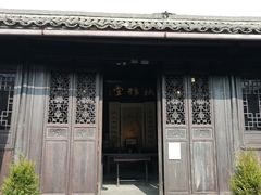 -章太炎故居