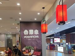 -吉野家(复兴路第二餐厅店)