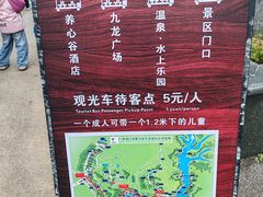 -龙门水都景区