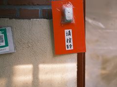 -大学路8号炸串(大学路十四号院店)