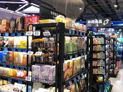 零售区-盒马鲜生(189购物中心店)