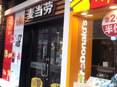 门面-麦当劳(四川北路店)