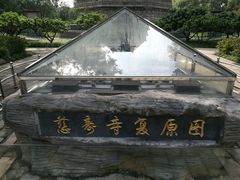 -玲珑塔公园