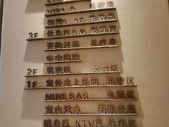 -南京瀚金佰九号温泉酒店