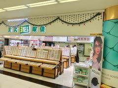 -美式眼镜·授权蔡司.依视路.尼康.豪雅.明月(人民广场店)