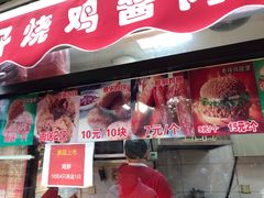 -味味香(团结湖店)