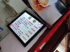 -内涵饵块