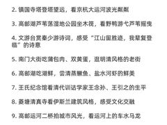 -陈记菜馆·非遗淮扬菜(东关街教场店)