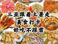 -三亚亚特兰蒂斯度假区