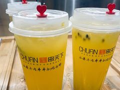 -串天下串串香(宽窄巷子店)