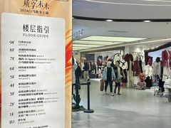 -广州白马服装市场