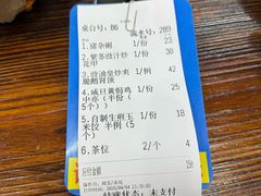 -南记食粥坊·宵夜大排档(莲花店)
