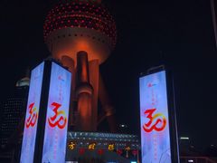 -东方明珠广播电视塔