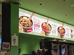 -京参 • 擂椒饭(这有山店)