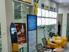 -德标艾诺口腔(敦化路店)
